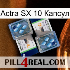 Actra SX 10 Капсул viagra5